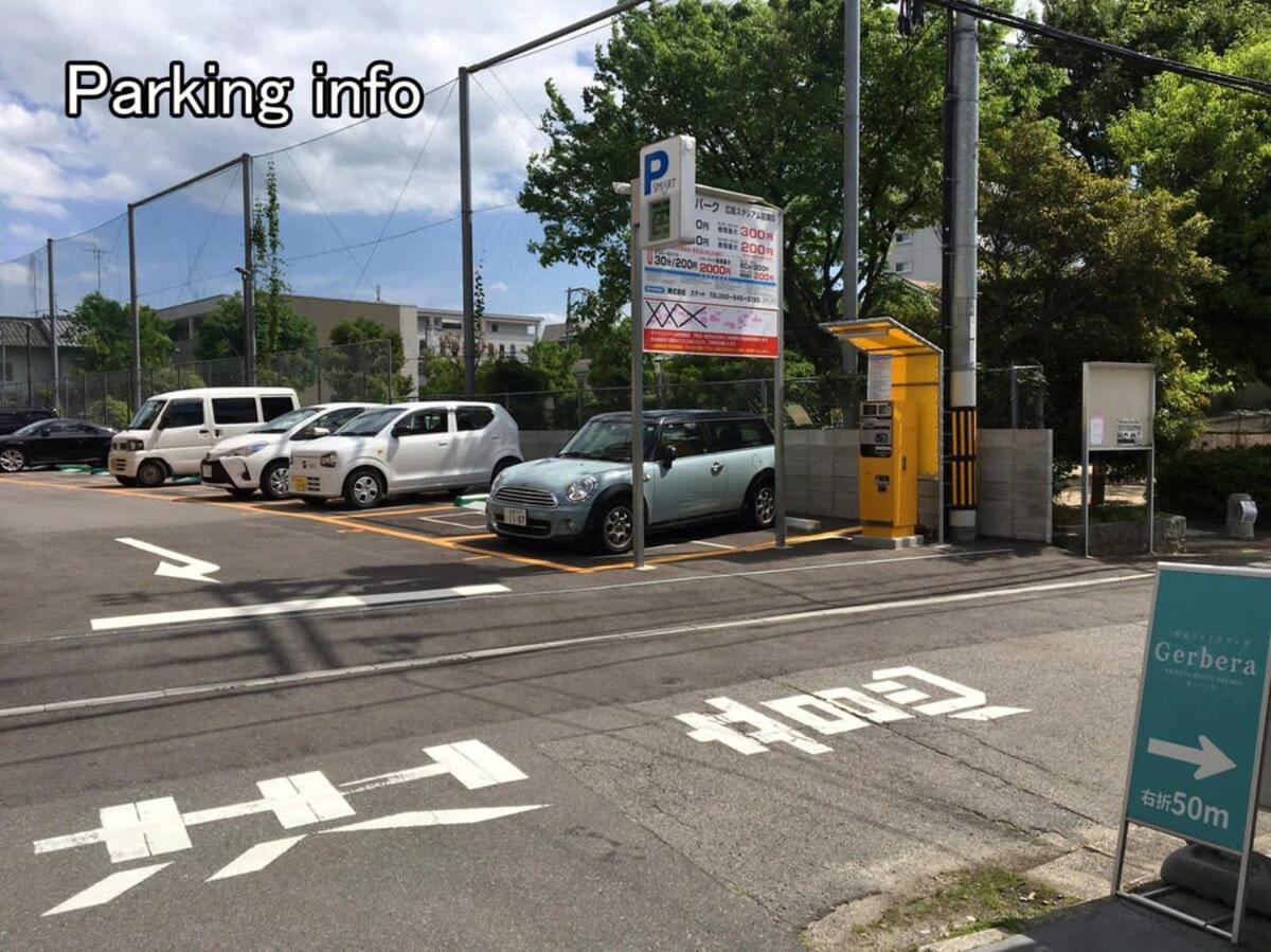 Nishikaniya - Large Apartment 10Mins Walk From Hiroshima Station Eksteriør bilde